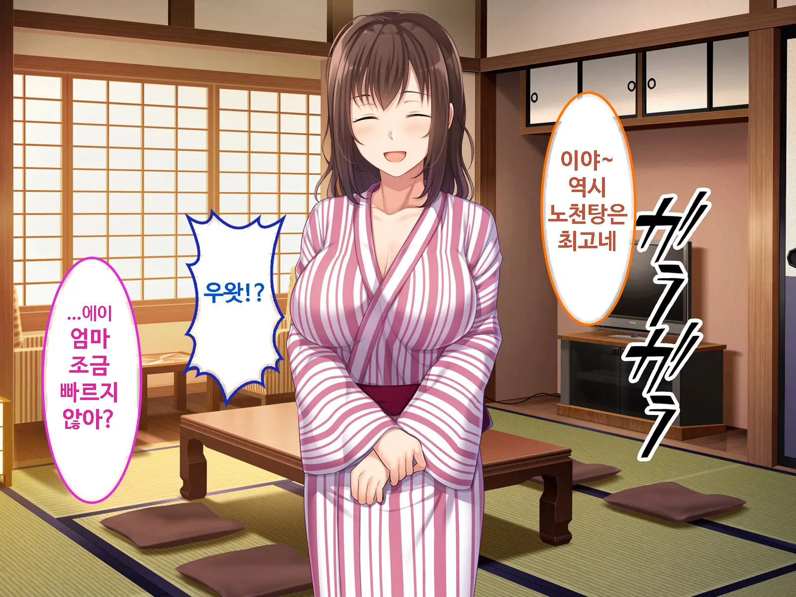 Zoku Hatsukoi No Hito No Musume | 첫사랑의 딸 2